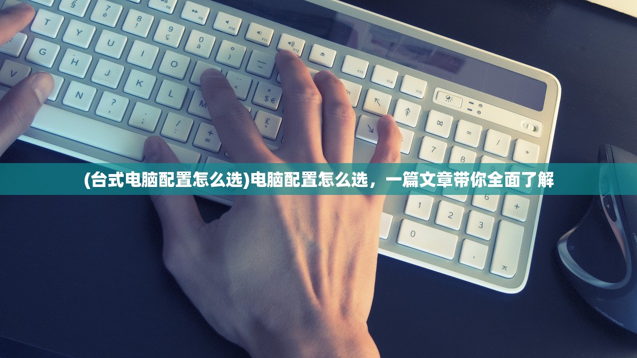 (仙剑奇侠传98柔情版攻略地图高清 桃源村)仙剑奇侠传98柔情版攻略地图详解与常见问答解答