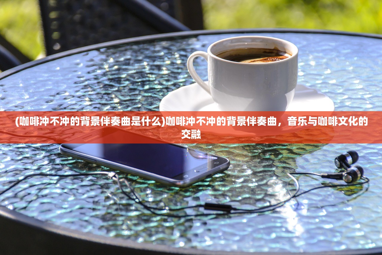 (仙剑奇侠传98柔情版攻略地图高清 桃源村)仙剑奇侠传98柔情版攻略地图详解与常见问答解答