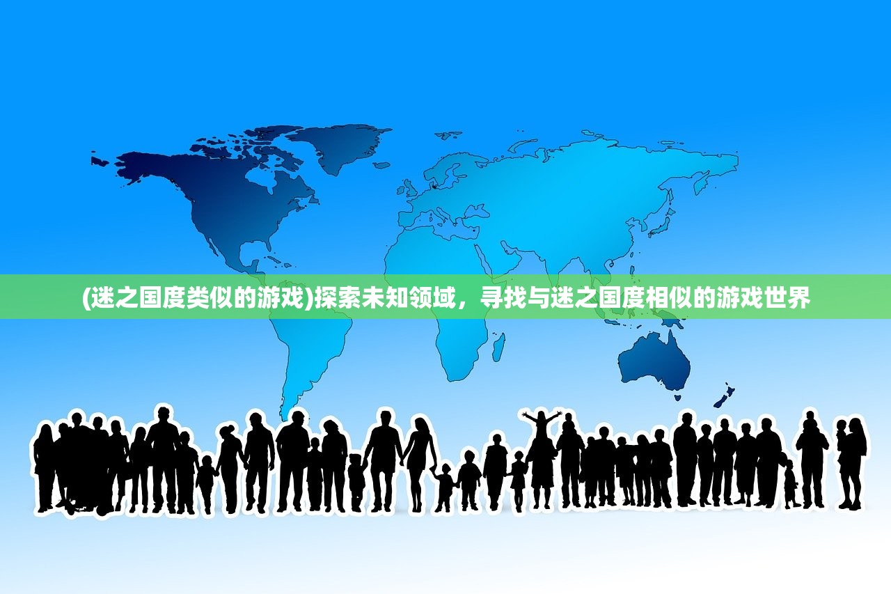 (美国大片创世纪百度网盘)美国大片创世纪的史诗之旅，深度解析与探讨