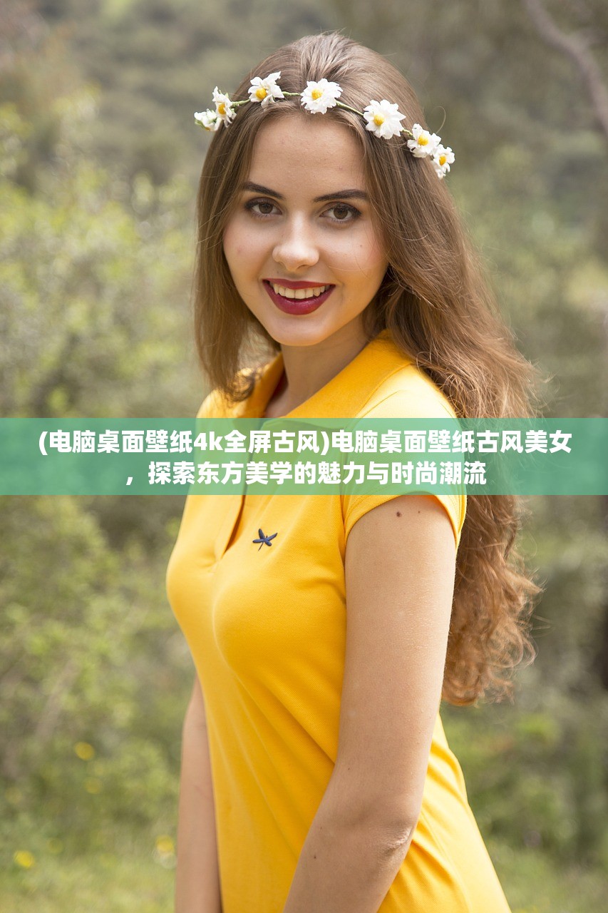 (残疾纸片人治愈日记)治愈日记app，重塑心理健康的数字化工具