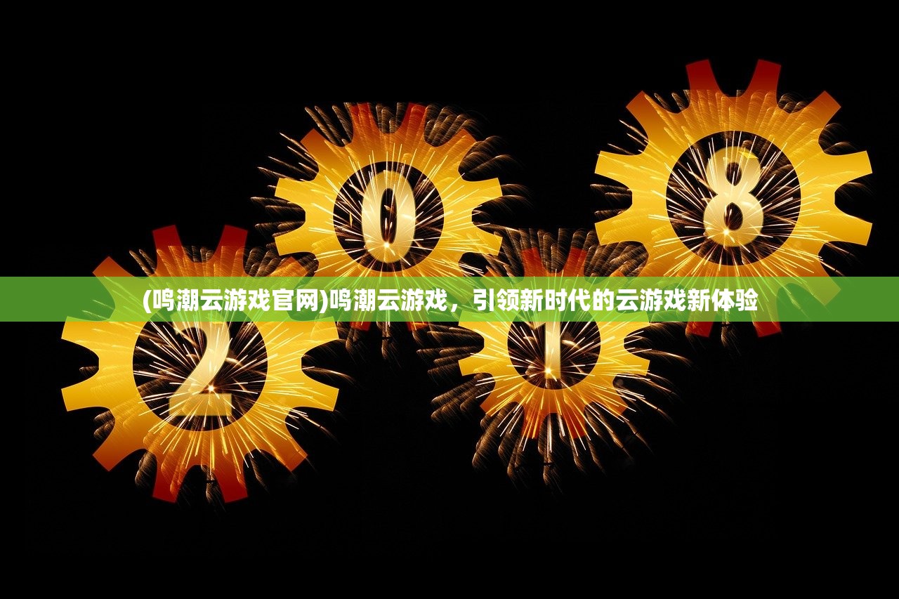 (很老的三国游戏能占领城池的竖屏手机游戏)经典再现，古老三国游戏中的城池占领策略