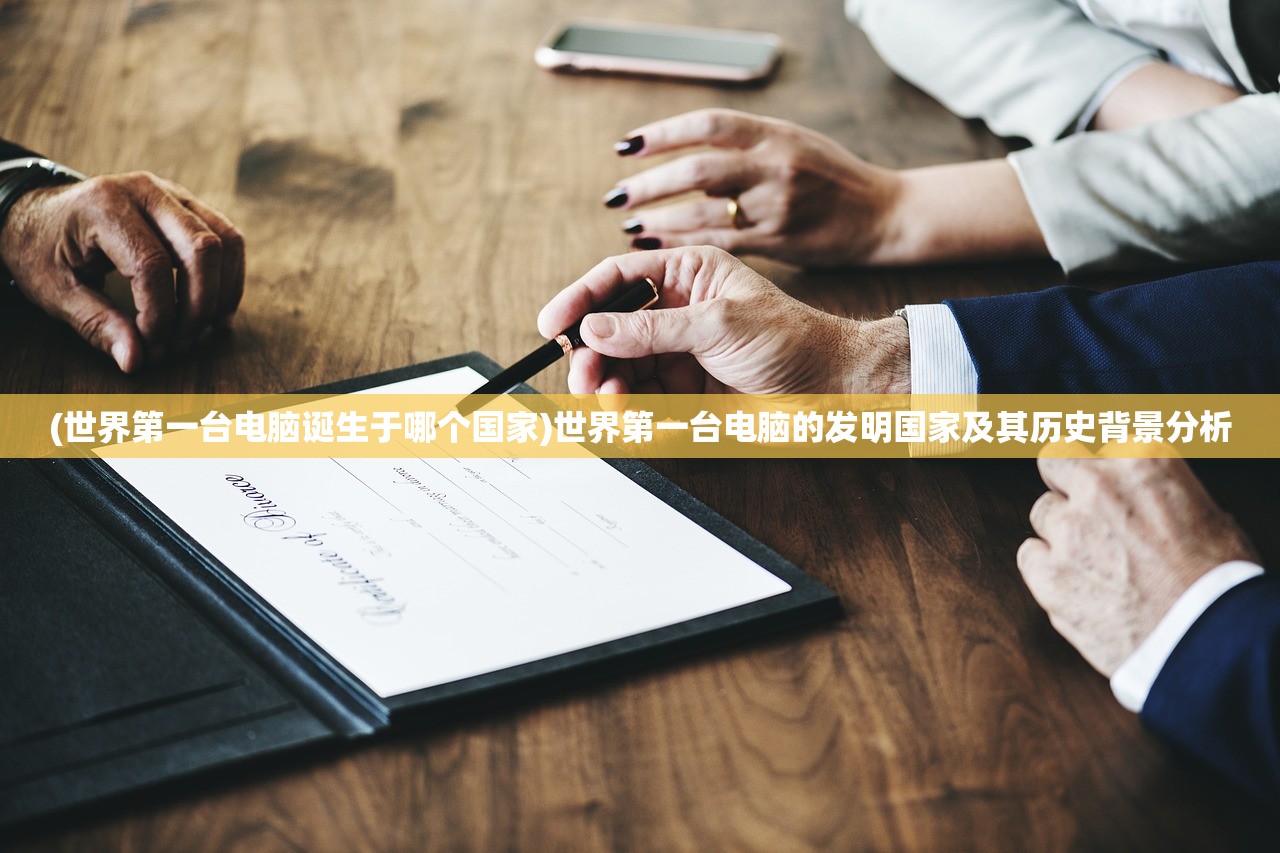 (天龙八部单机版攻略全线详细最新版)天龙八部单机版全线详细攻略及常见问答