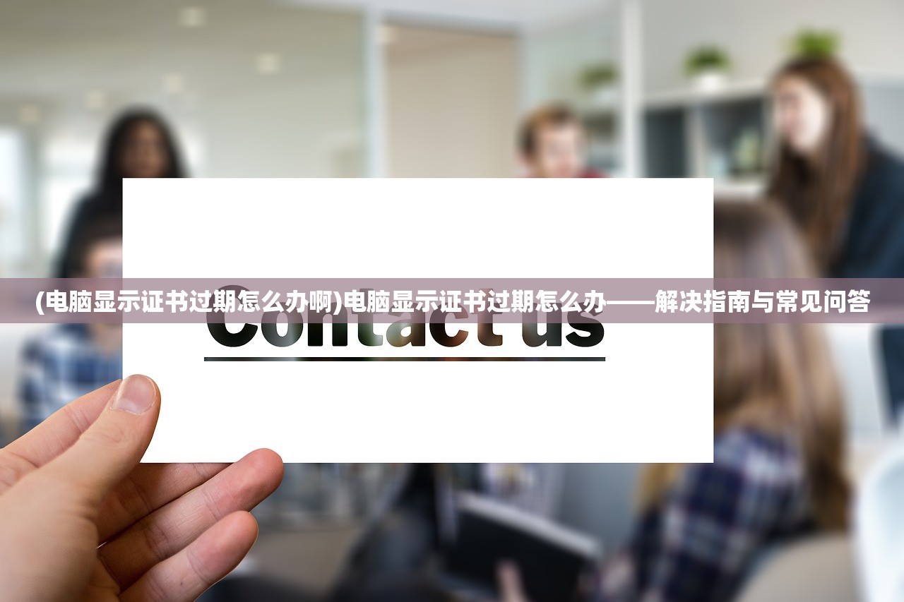 (王者之剑手游还在吗)王者之剑手游，深度探索与常见问答