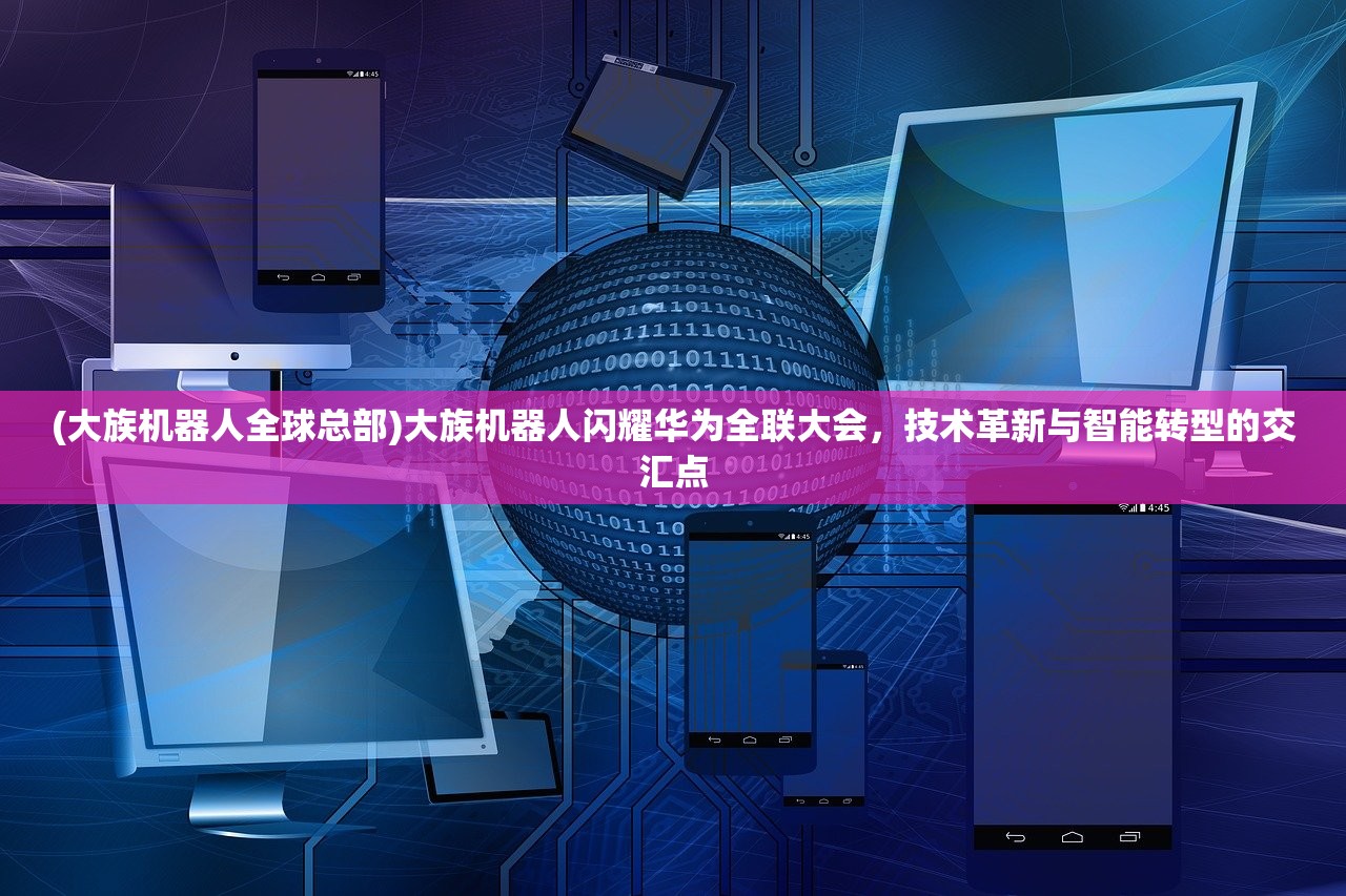 (萌神恋爱学院简介)萌神恋爱学院，最新章节探秘与无弹窗阅读体验