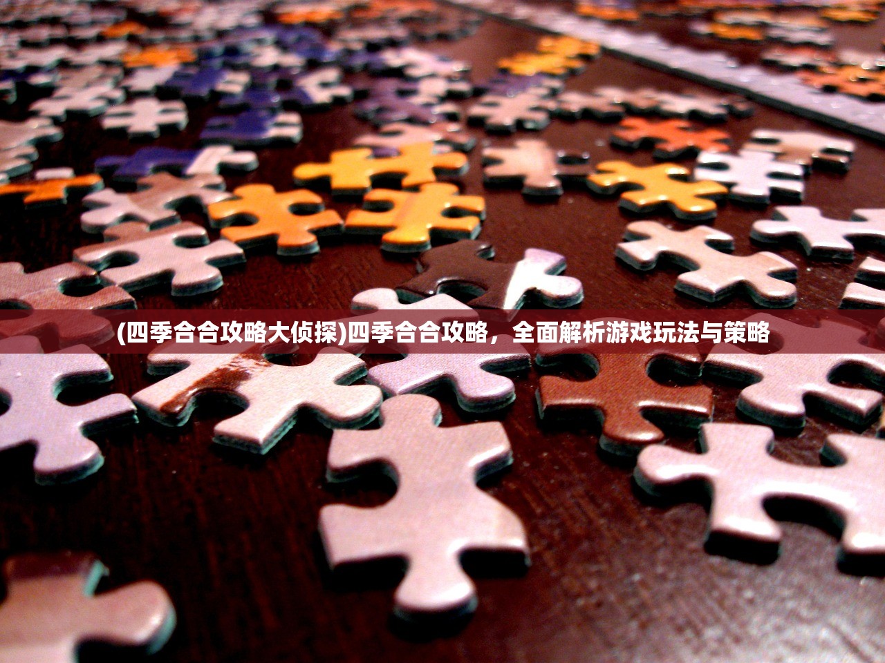 (奥特曼卡牌大对决)奥特曼卡牌对决夏小小，一场策略与激情的较量
