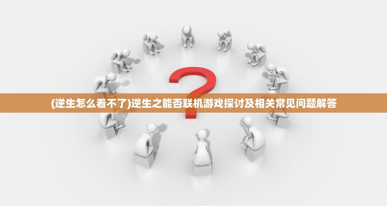 (人偶2纯白变奏曲什么时候上线)人偶2纯白变奏曲，探索人偶文化的魅力与深度