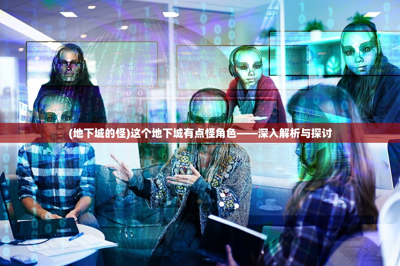 (忍者必须死3大会员权益礼包)忍者必须死3大会员，游戏特权与深度体验