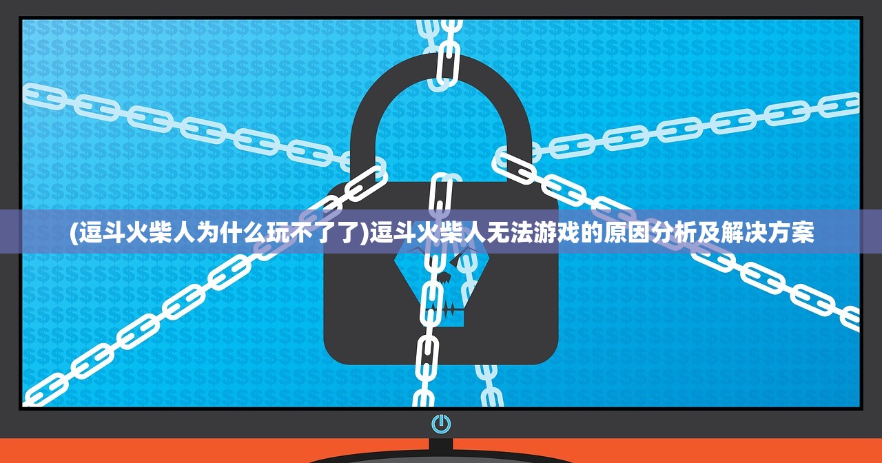 (人偶2纯白变奏曲什么时候上线)人偶2纯白变奏曲，探索人偶文化的魅力与深度