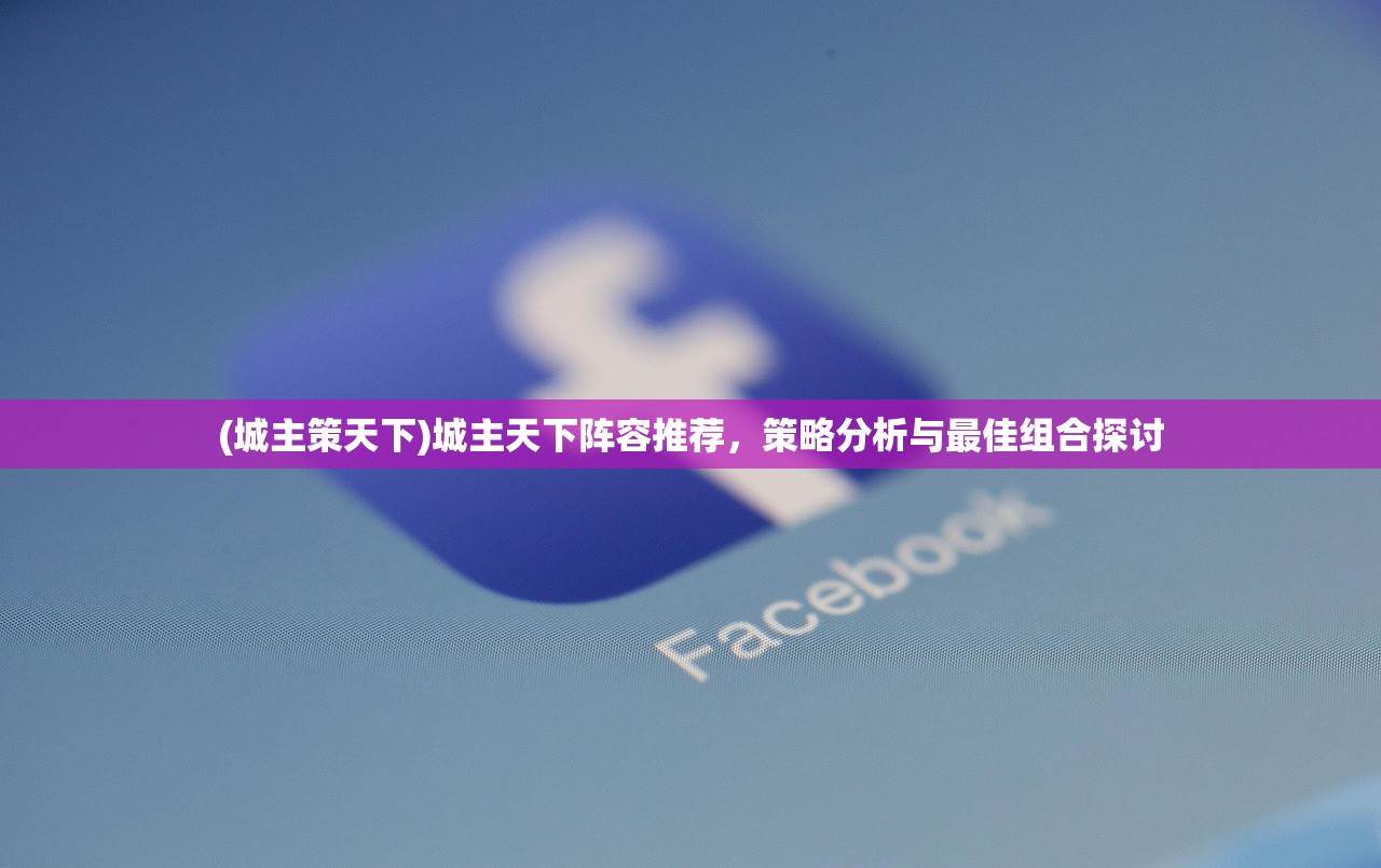 (绿茵奇迹百度贴吧)绿茵奇迹下架了吗，探究游戏命运与未来发展