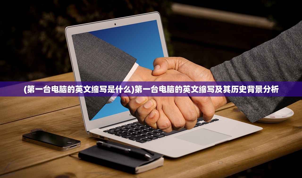 (热血街篮玩法)热血街篮对局，策略、技巧与实战解析