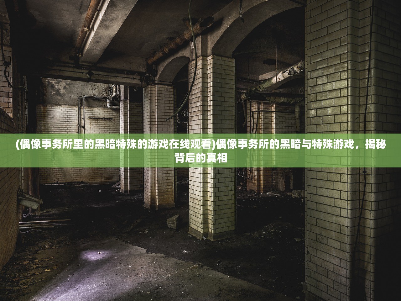 (金庸群侠传 左右互搏怎么学)金庸群侠传攻略，左右互搏术揭秘与实战指南