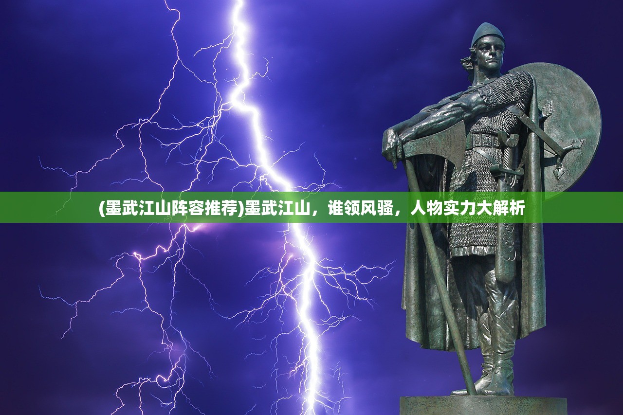 (黑暗部落竖屏放置类游戏推荐)黑暗部落竖屏放置类手游，探索与超越