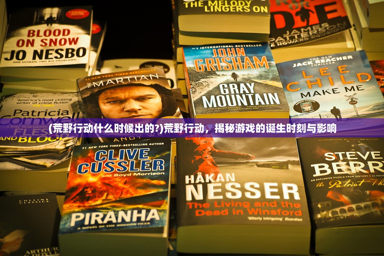 (塔防三国志ⅱ)塔防志三国，策略塔防与三国文化的完美结合