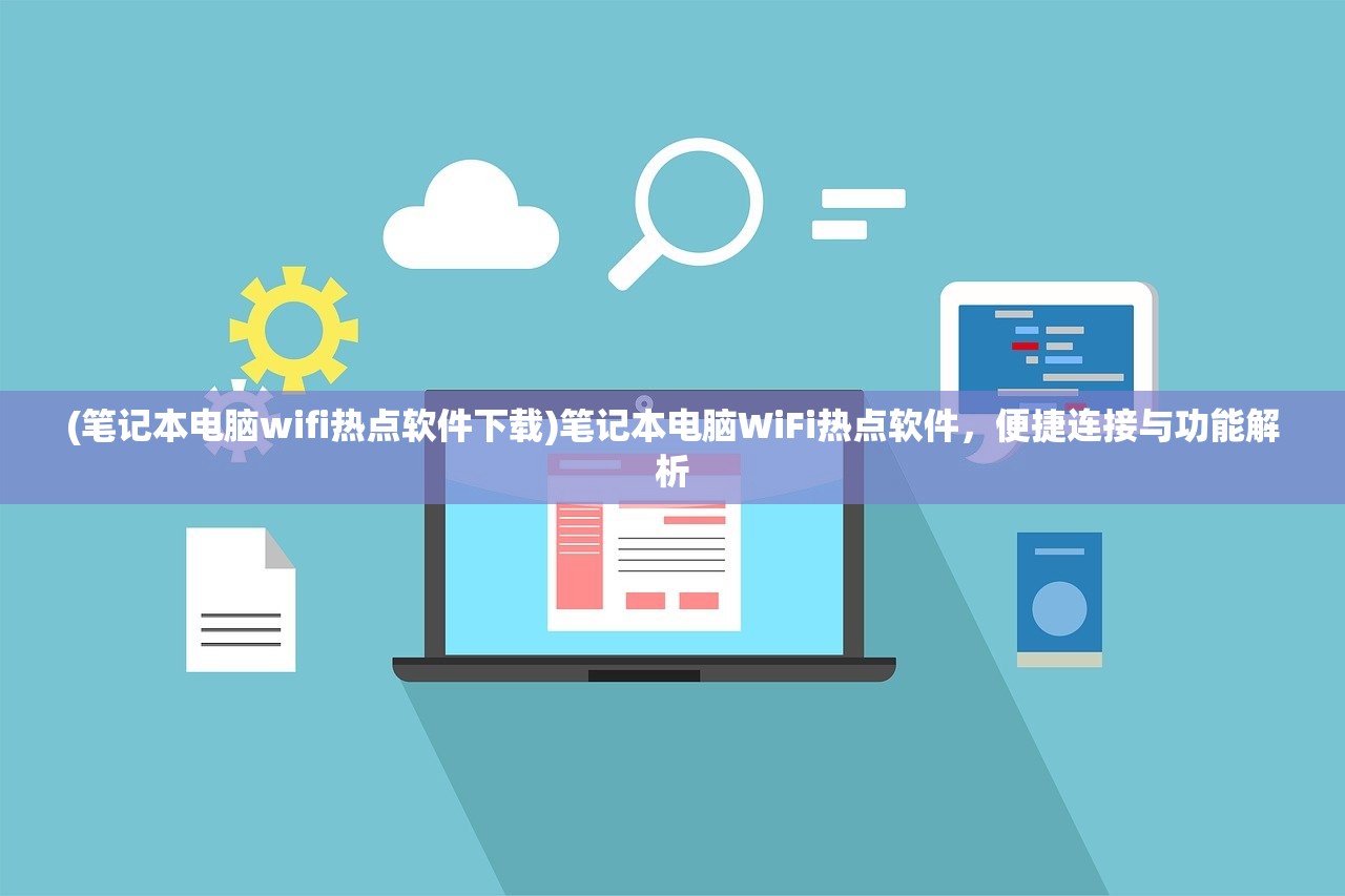(萌怪传说攻略大全)萌怪传说攻略大全及常见问题解答