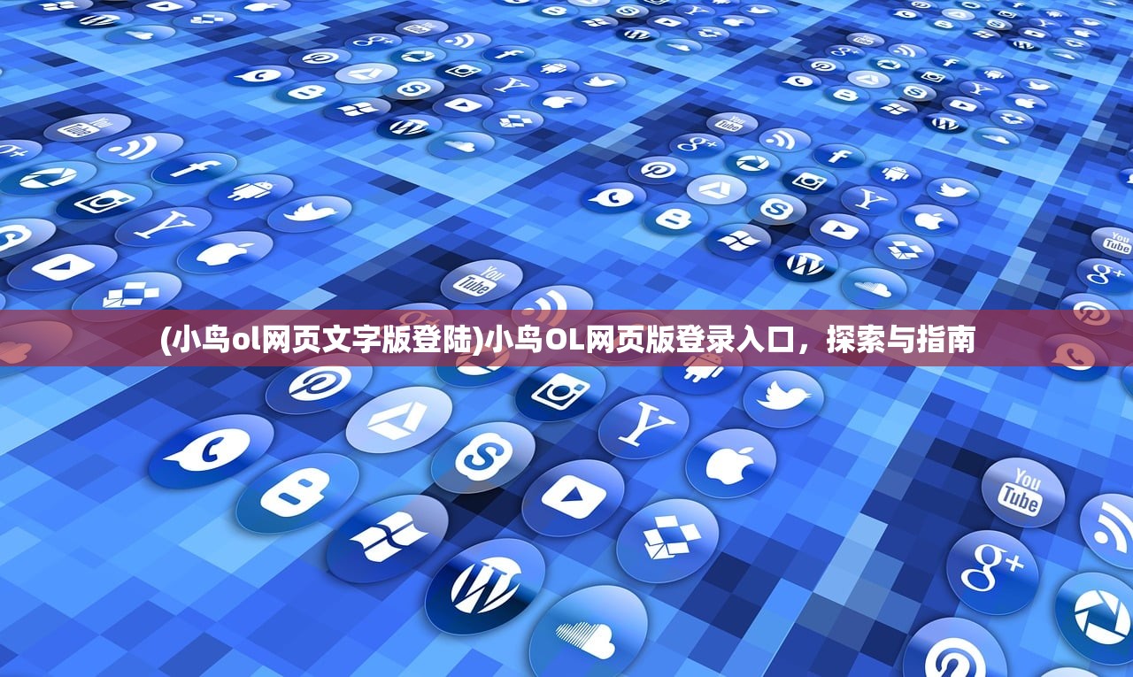 (塔防三国志ⅱ)塔防志三国，策略塔防与三国文化的完美结合