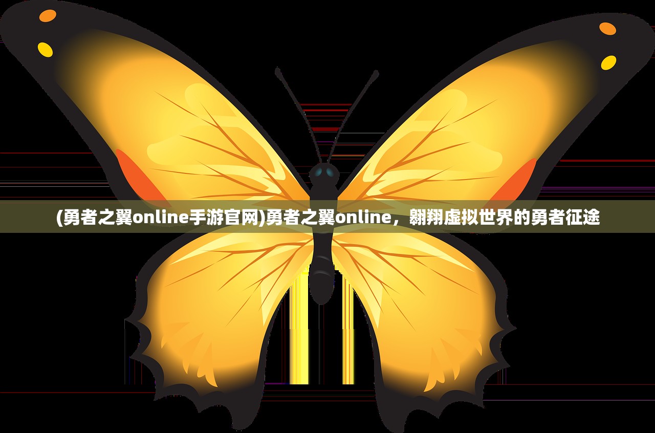 累趴侠测试版，全新体验与挑战