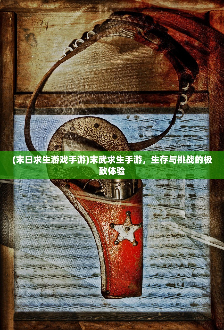 (赛道大师下载安装)赛道大师中文版，游戏魅力与深度探讨