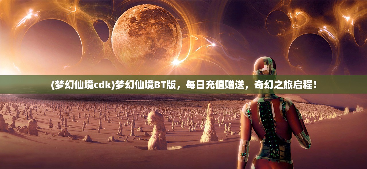 (主角代号龙神的小说)代号黑龙神帝，神秘力量的探索与解析