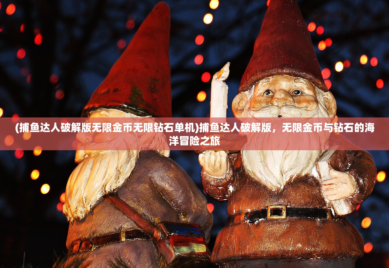 (主角代号龙神的小说)代号黑龙神帝，神秘力量的探索与解析