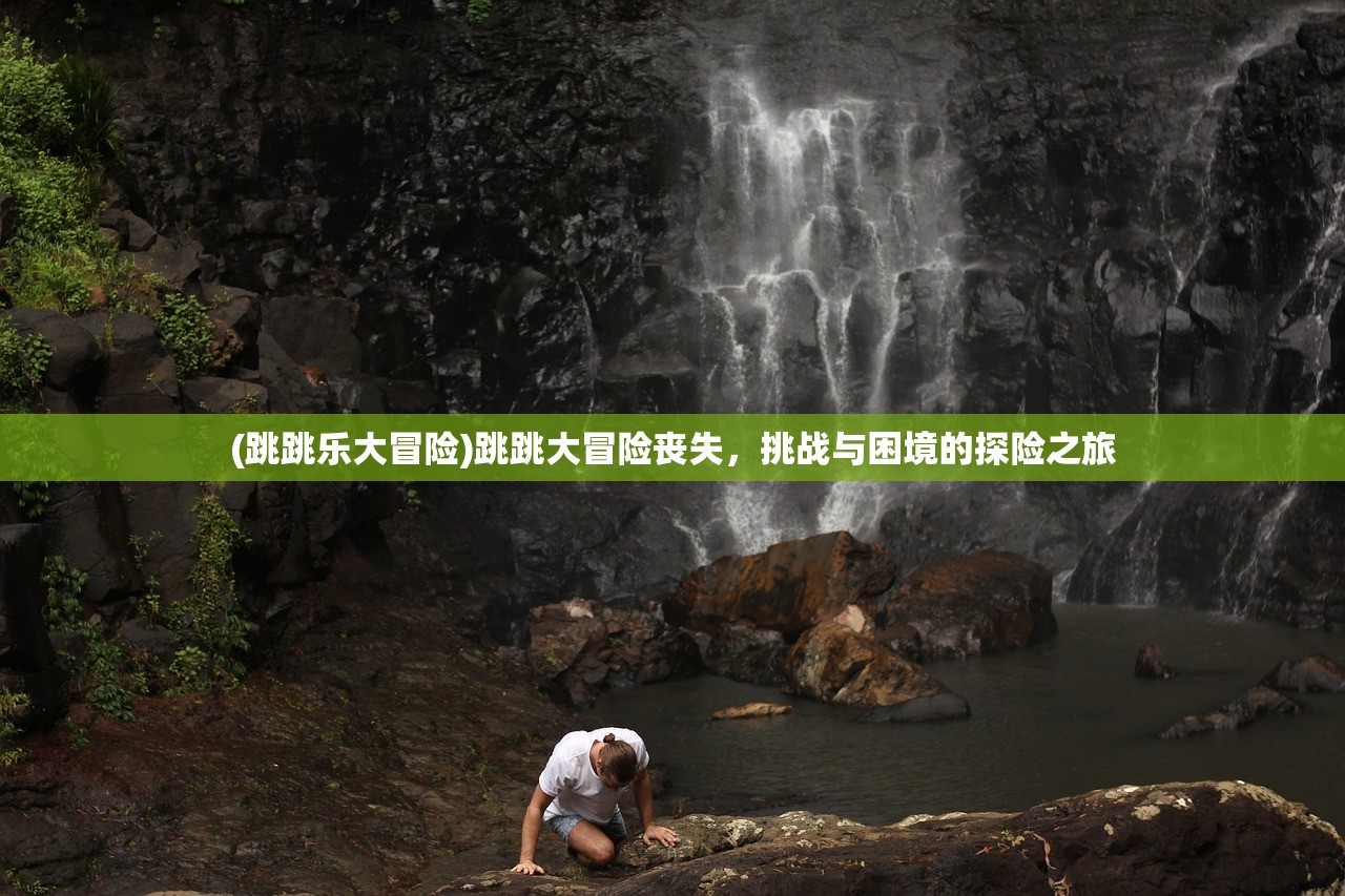 (光遇租号流程)光遇租号，游戏账号共享的新趋势与挑战