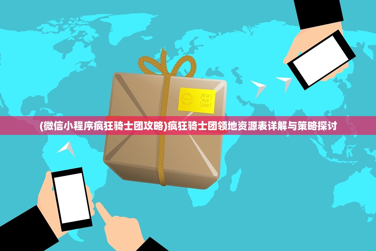 (社畜何处觅福报)社畜的福报调整指南，如何调整111000的福报值？