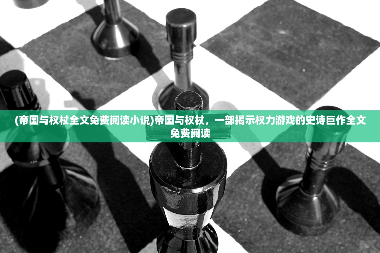 (修真无止境最新版攻略)修真无止境最新版，深度解析与常见问答