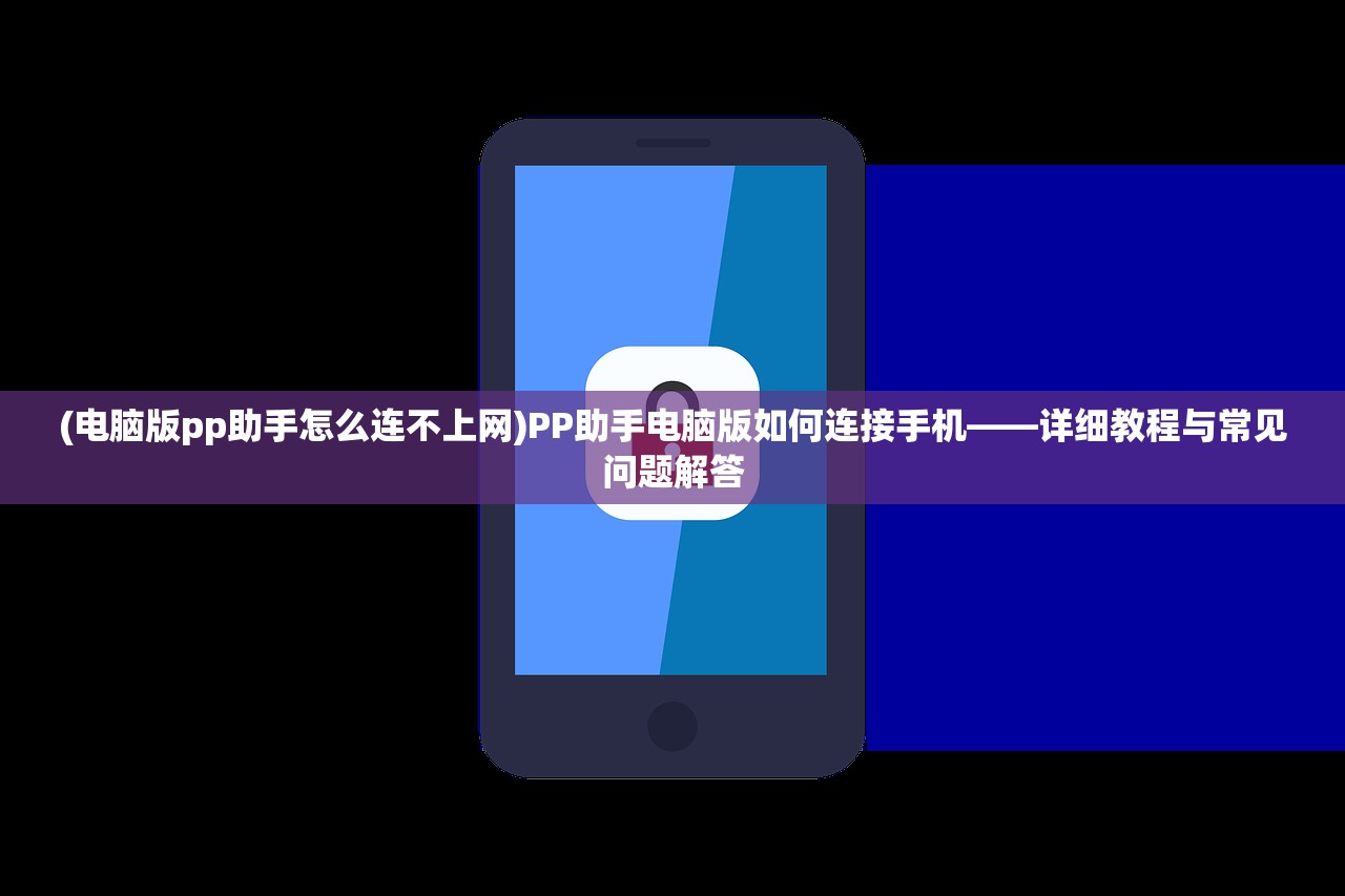 (醉西游手游哪里可以玩)醉西游还能玩吗？——一款经典游戏的现状和未来