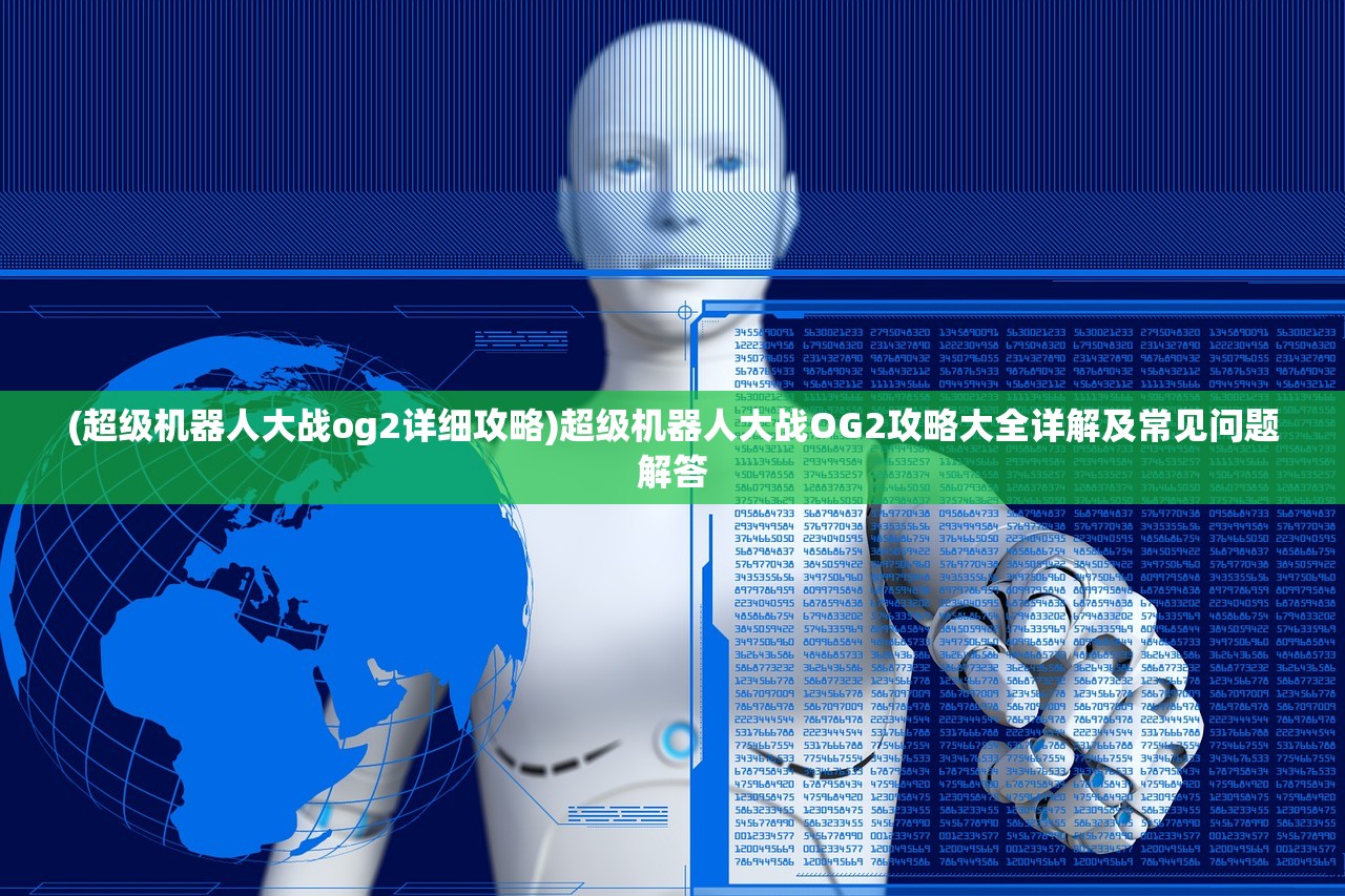 (赤壁护卫血量排名)赤壁护卫，历史与现代的交融