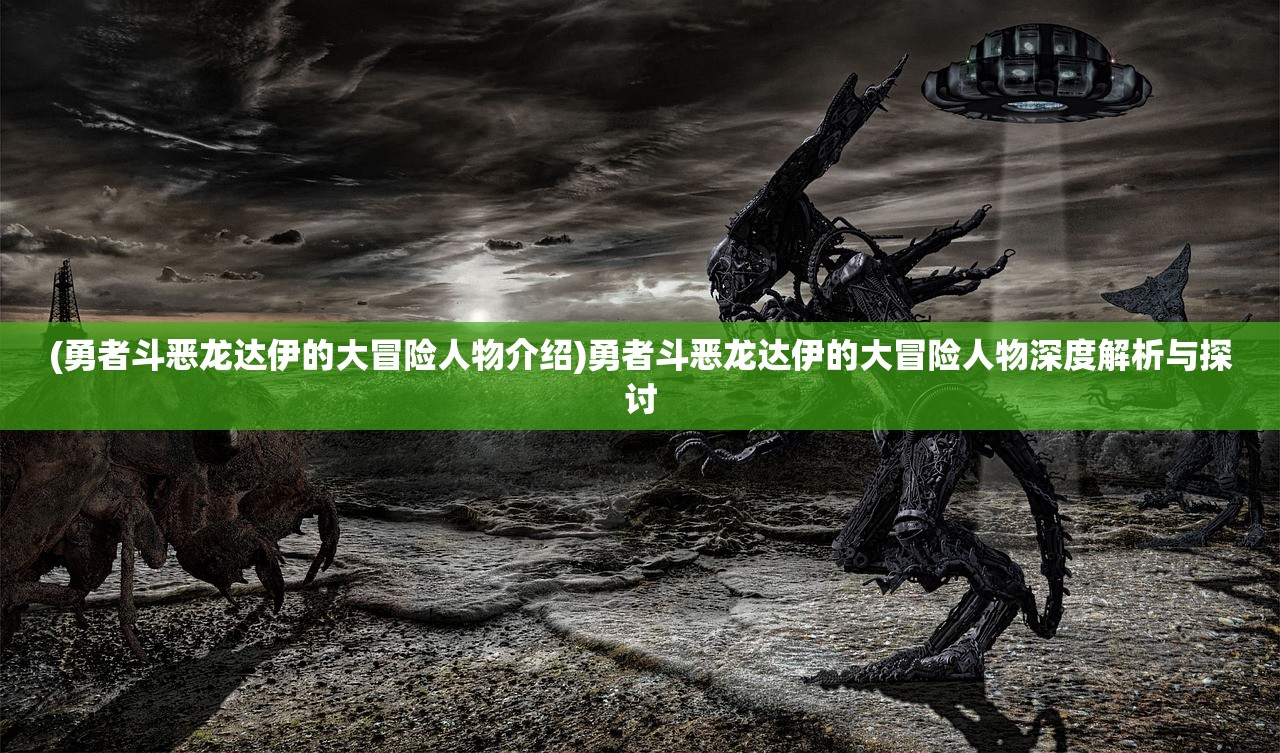 (赤壁护卫血量排名)赤壁护卫，历史与现代的交融