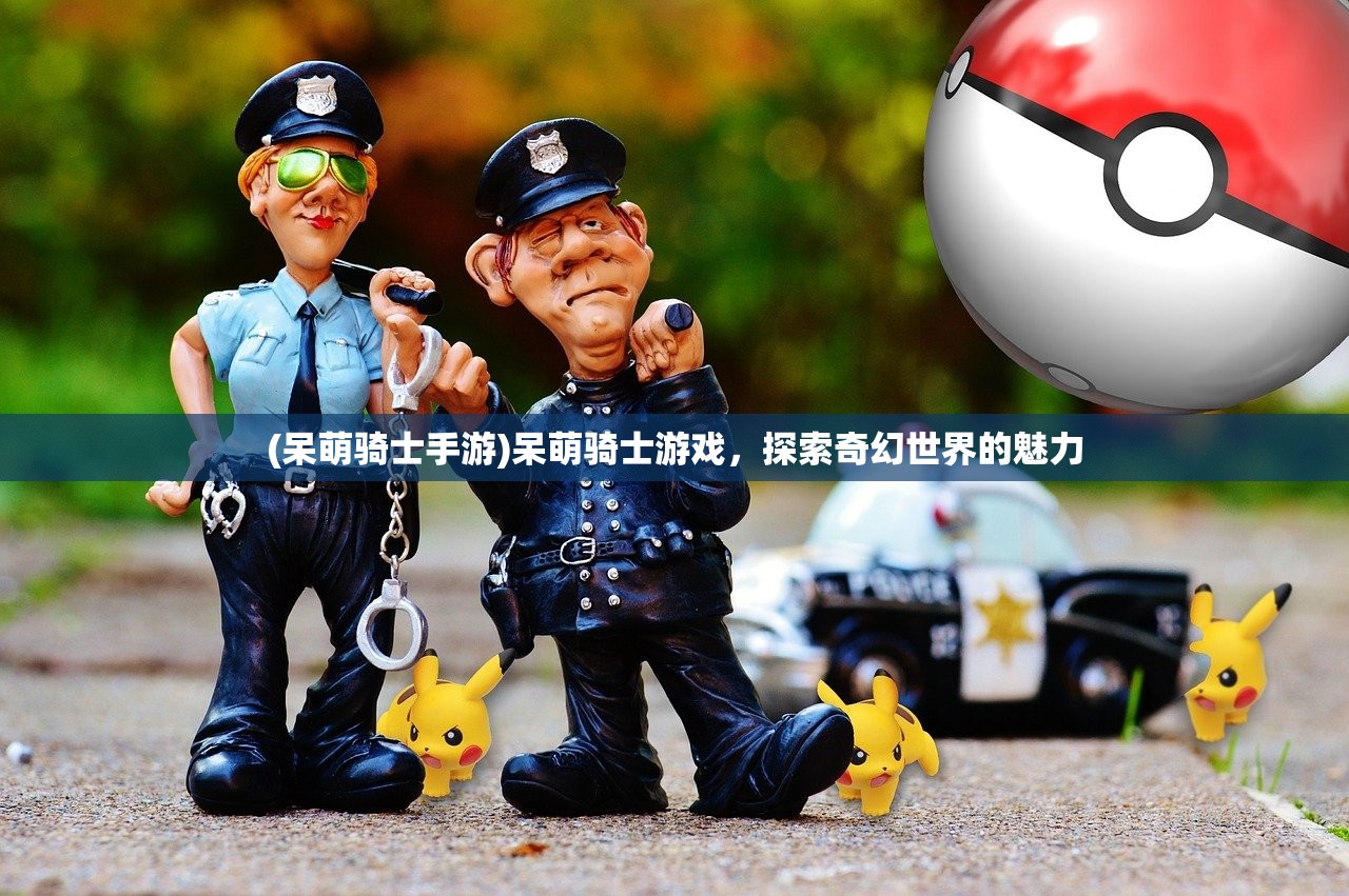 (逆天修仙记后期最强职业排行)逆天修仙记，探寻修仙世界的奥秘与挑战