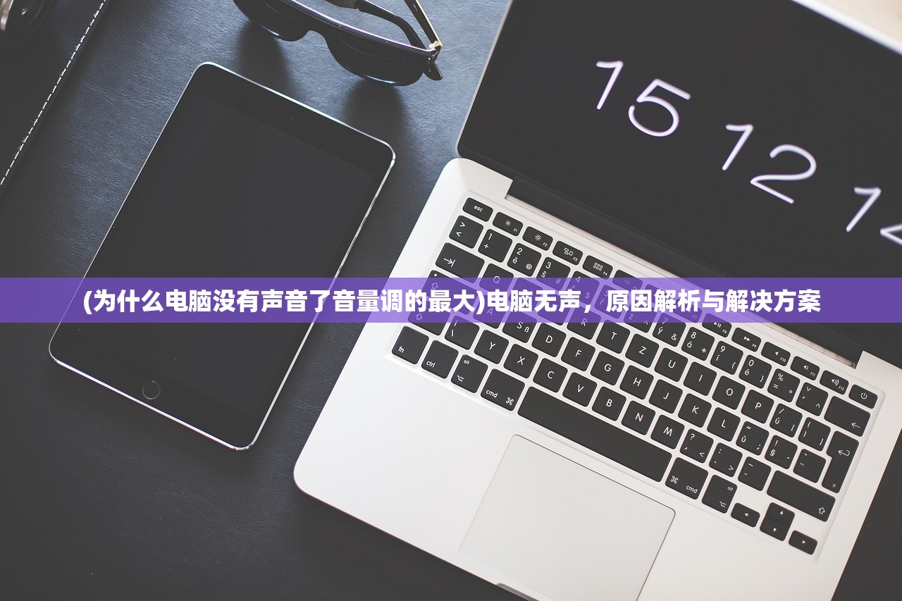 (慕容三国之武周风云传游戏)三国群英传2与武周风云传，策略游戏的经典之作