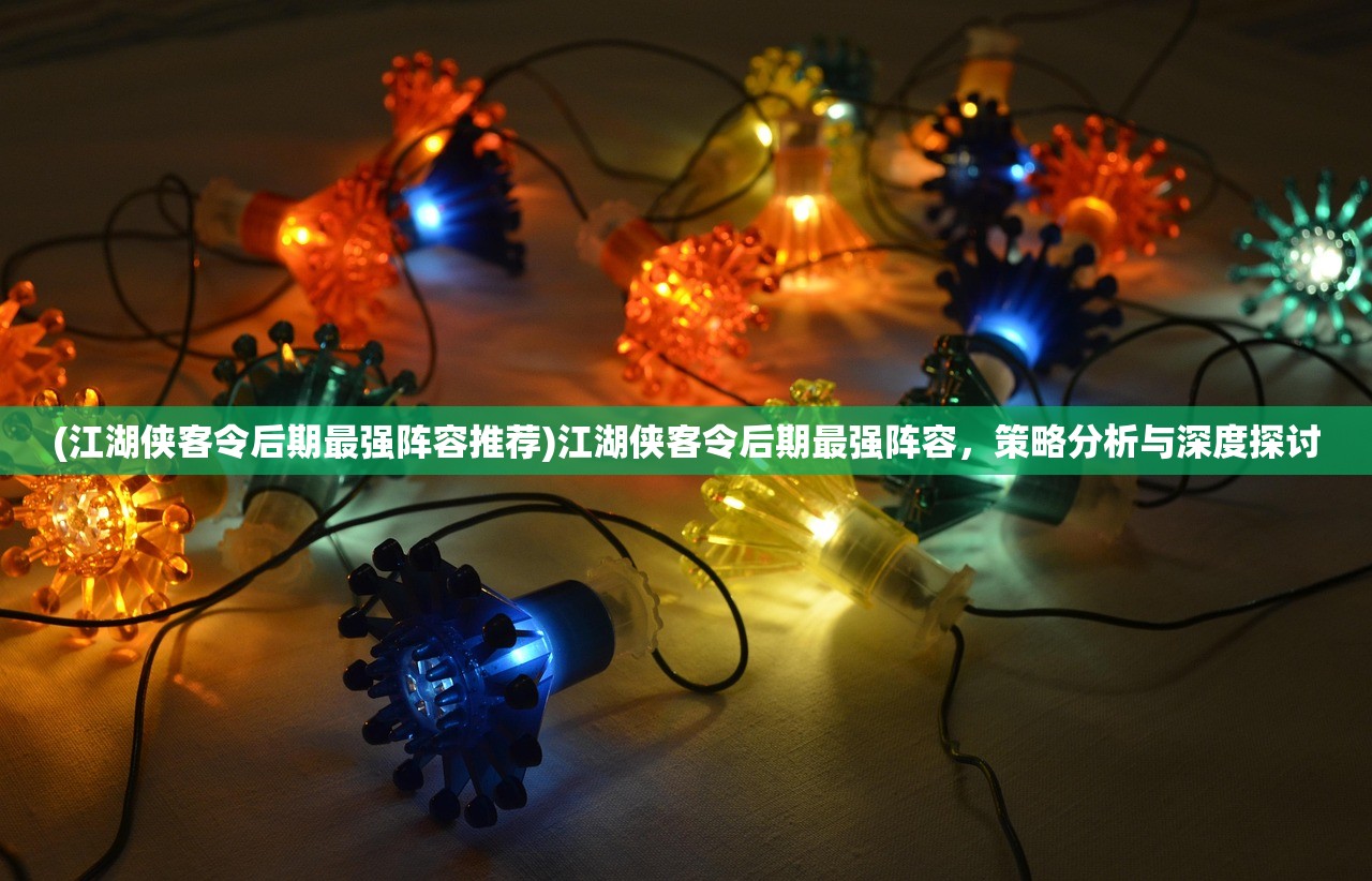 (西游伏妖篇手游)西游伏妖传手游，重温经典，再现传奇冒险之旅