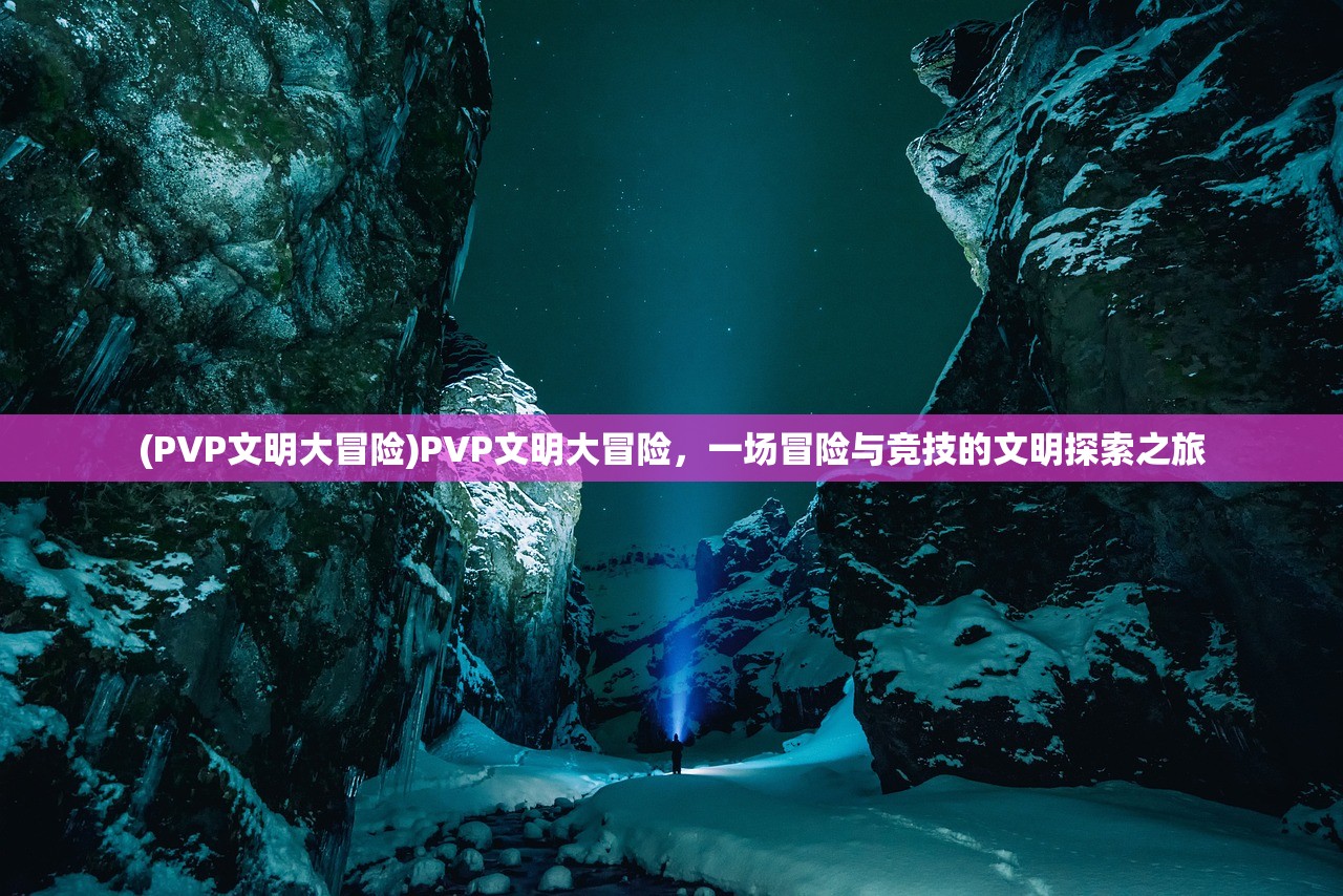 (轮回修真ol免费脚本怎么用)轮回修真OL免费脚本，游戏攻略与常见问题解答