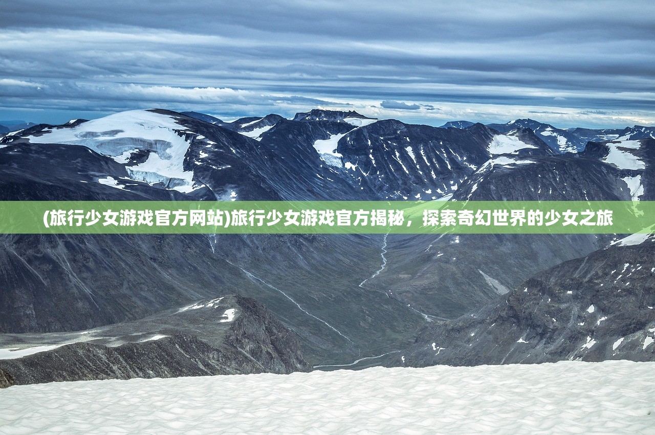 (混沌起源充值折扣平台)混沌起源0.1折充值版，游戏新纪元探索