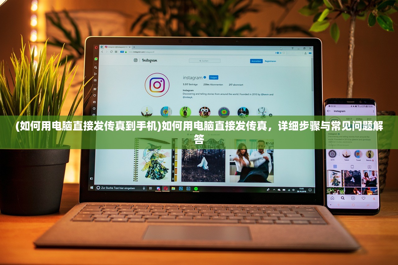 (轮回修真ol免费脚本怎么用)轮回修真OL免费脚本，游戏攻略与常见问题解答