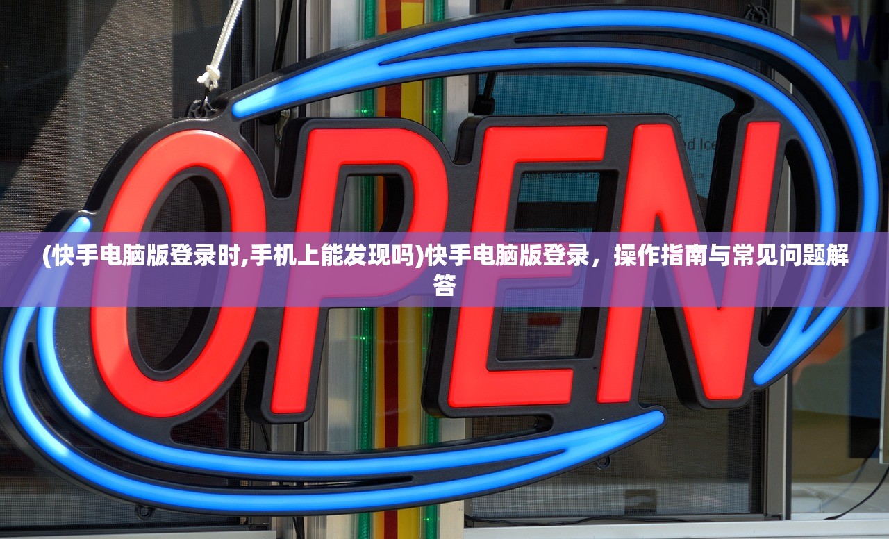 (卡牌萌兽2官方正版游戏)卡牌萌兽2官方正版，深度探索与常见问题解答