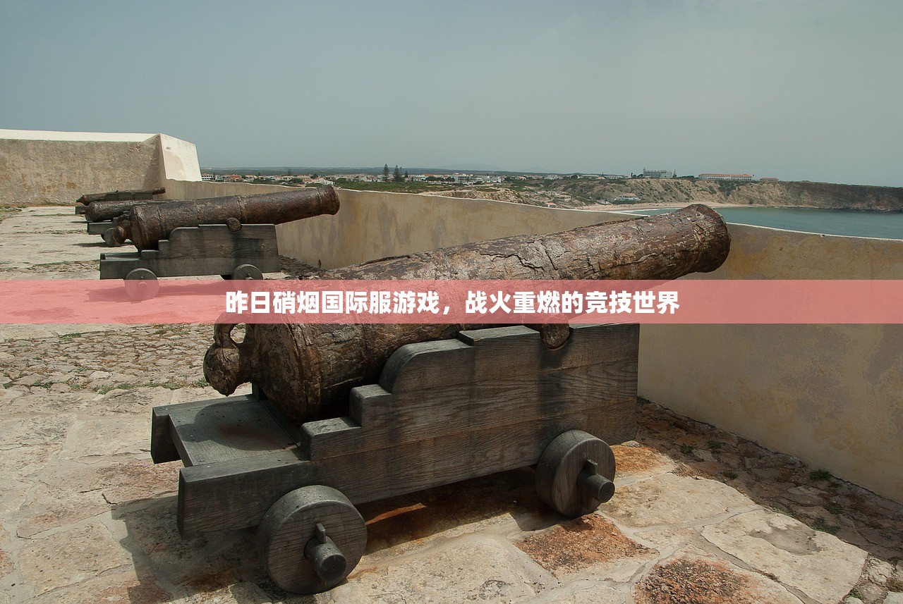 (箱庭战纪下载)箱庭战纪小程序攻略大全，玩转这个充满策略与冒险的游戏世界！
