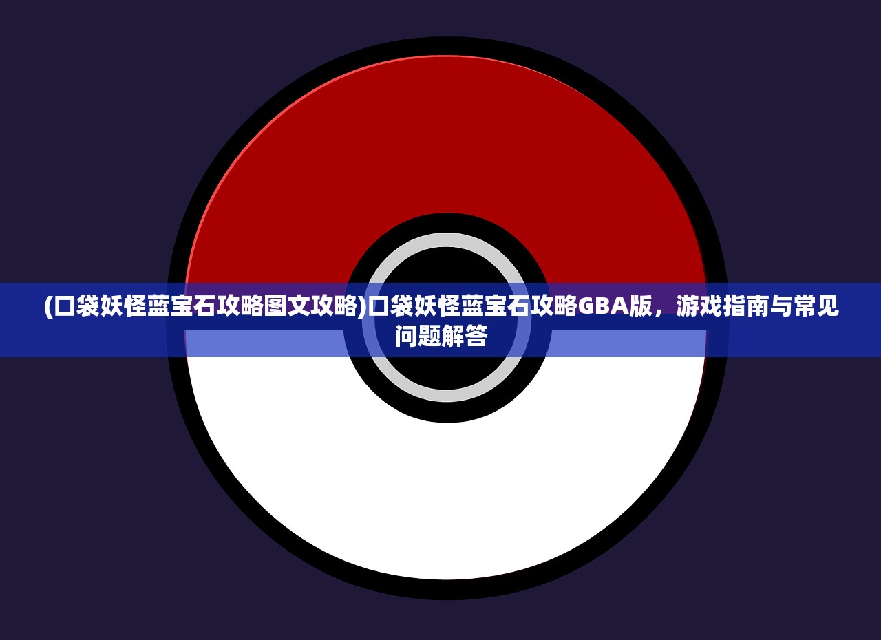 (后宫三国游戏登录送凌统)后宫三国游戏，深度探索与解析
