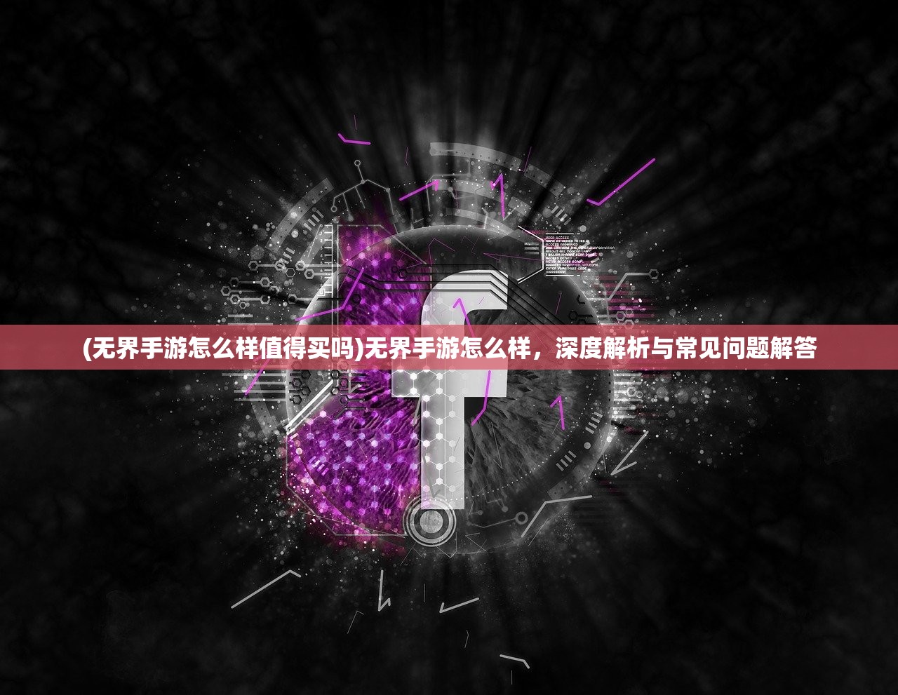 (寻秦记拍续集)寻秦记外转后传，续写传奇之旅