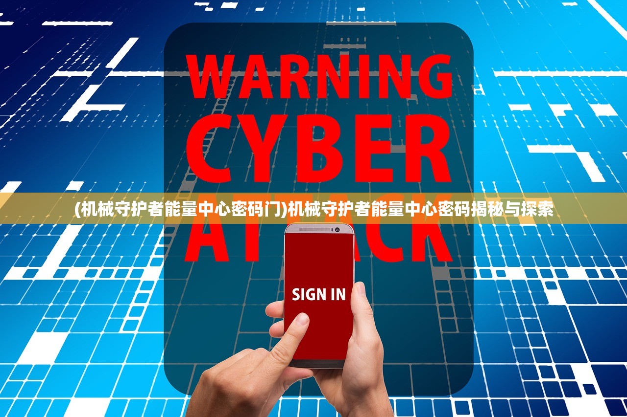 (迷雾公式激活码)迷雾公式上线时间揭秘，深度分析与预测