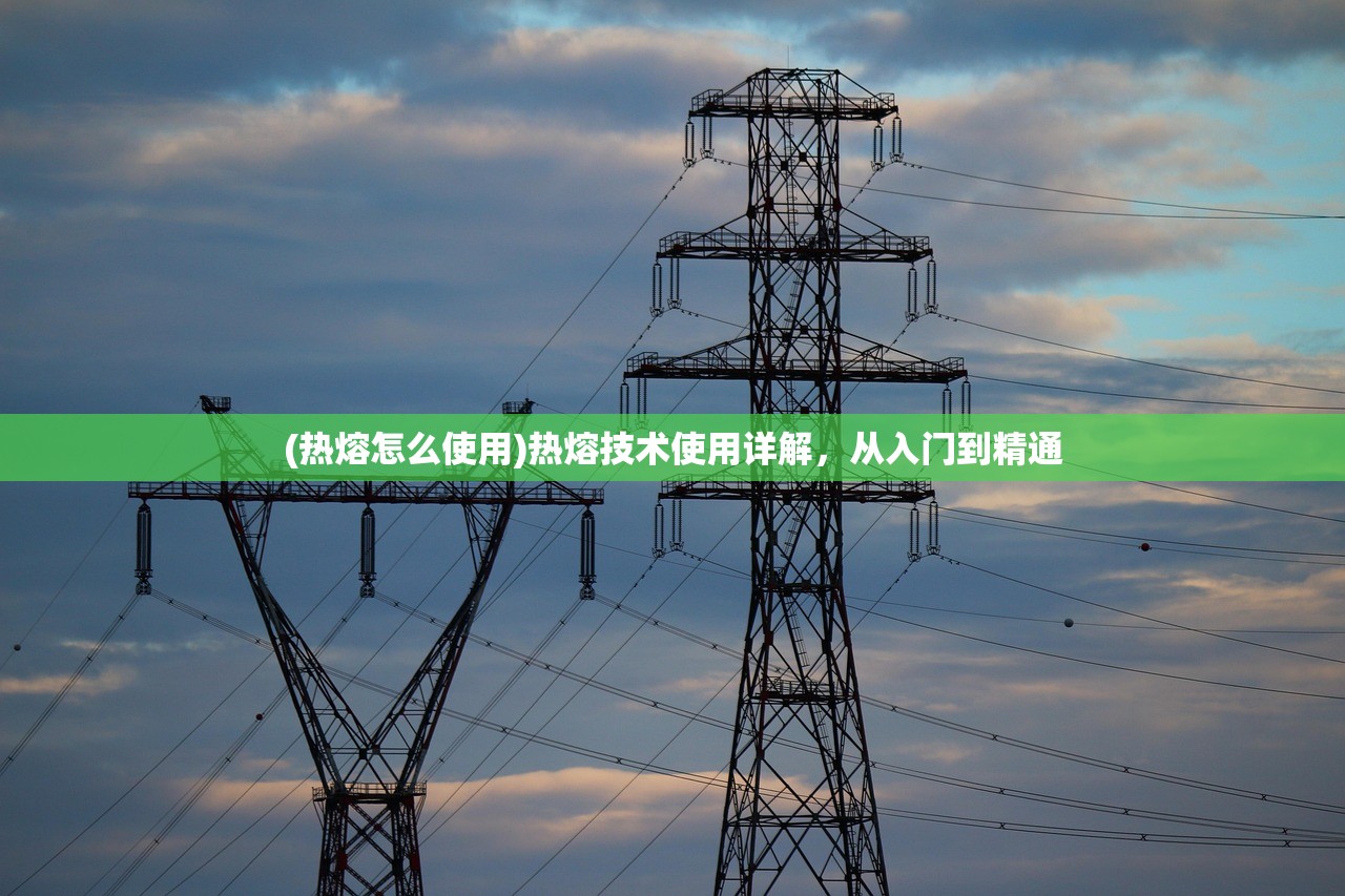 (海棠文学小说app免费版)海棠文学小说app免费，阅读小说的全新体验
