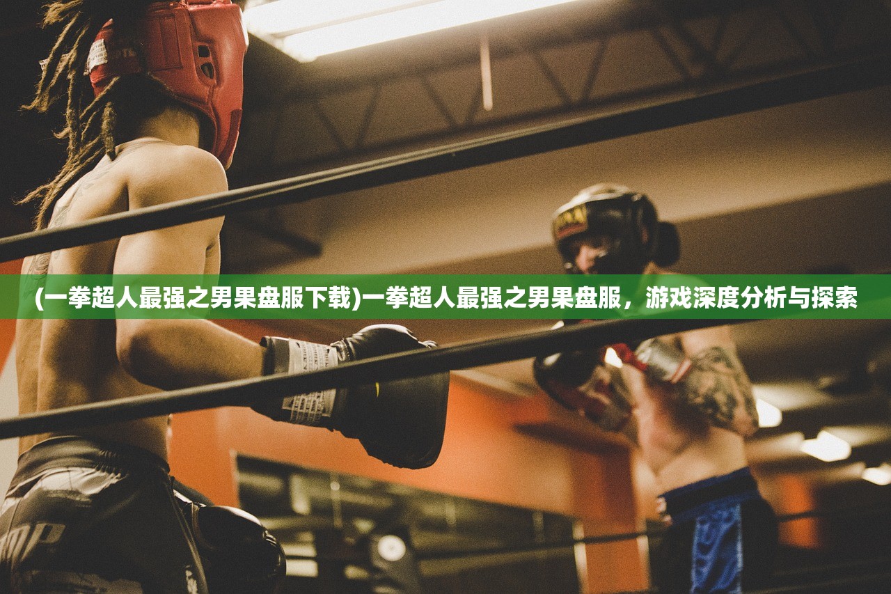 (织梦者蝴蝶效应)织梦森林手游，蝶舞迷梦的攻略详解及常见问题解答