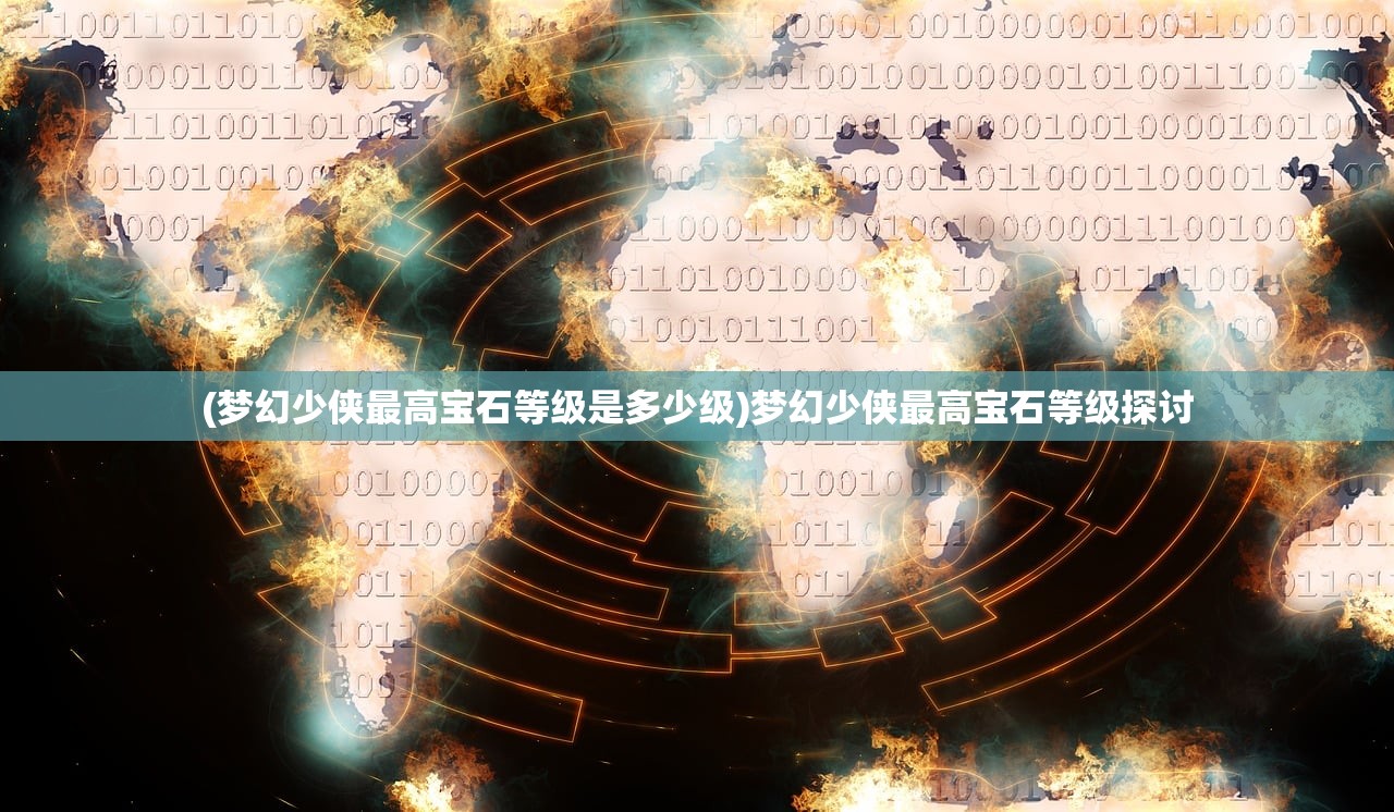 (小宝当皇上兑换码)小宝当皇上月卡，游戏新篇章的开启