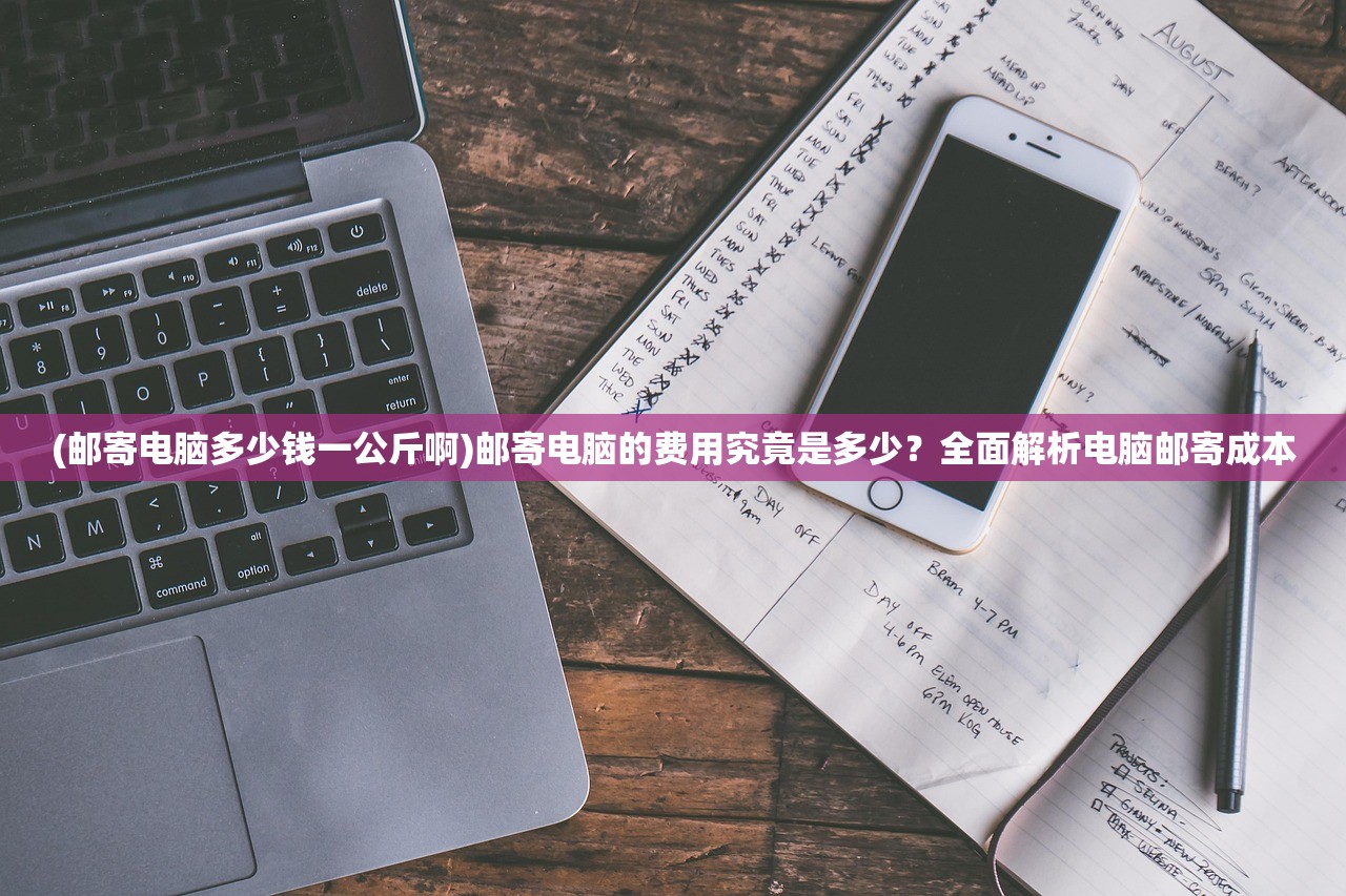 (君与彼女与彼女之恋攻略二周目怎么开启)君与彼女与彼女之恋攻略二周目详解与常见问题解答