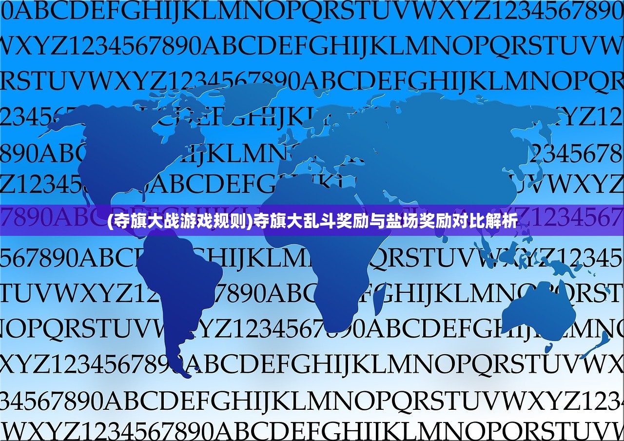 (你好星期六心跳挑战)心跳挑战，探索生命跃动的极限与意义