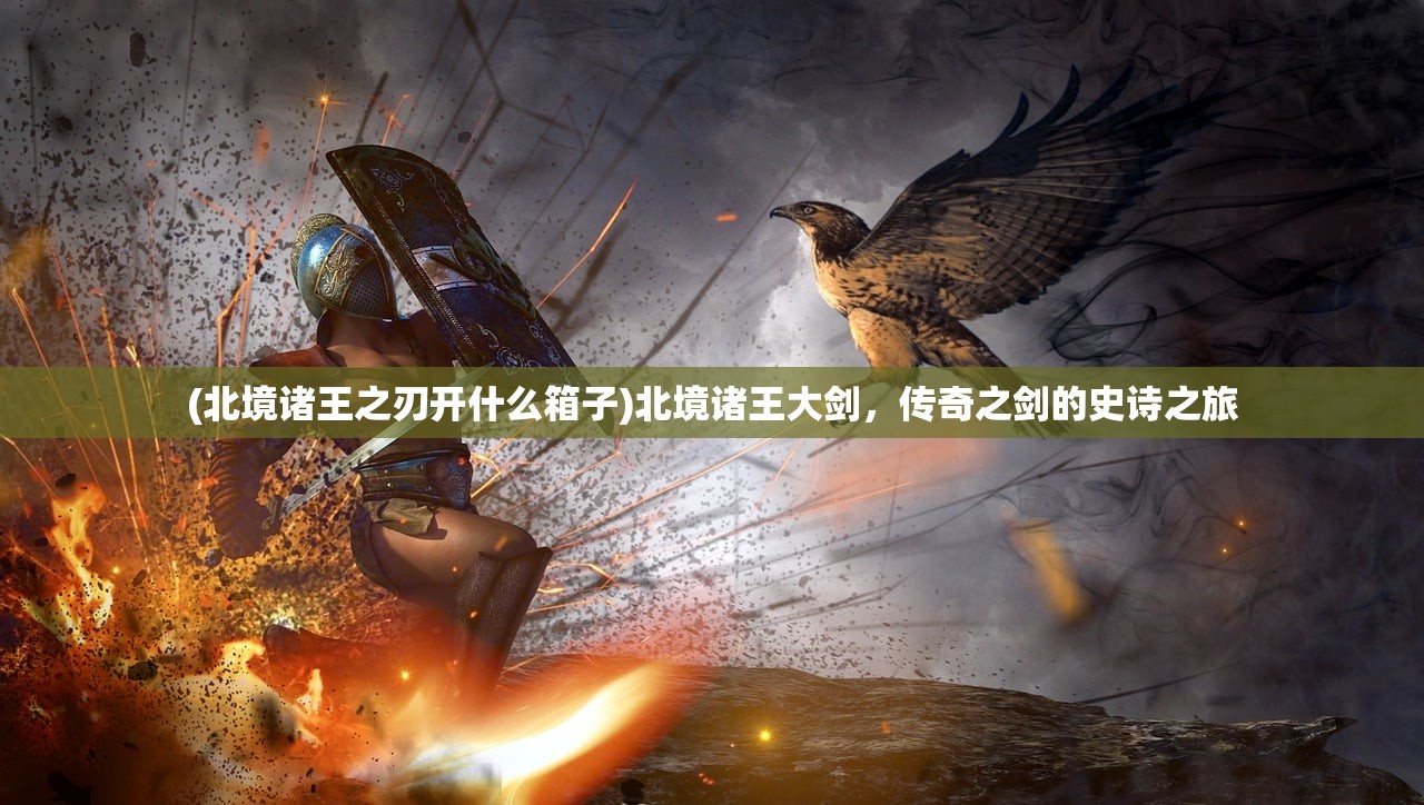 (雷霆保卫战困难怎么打的)雷霆保卫战困难模式攻略指南