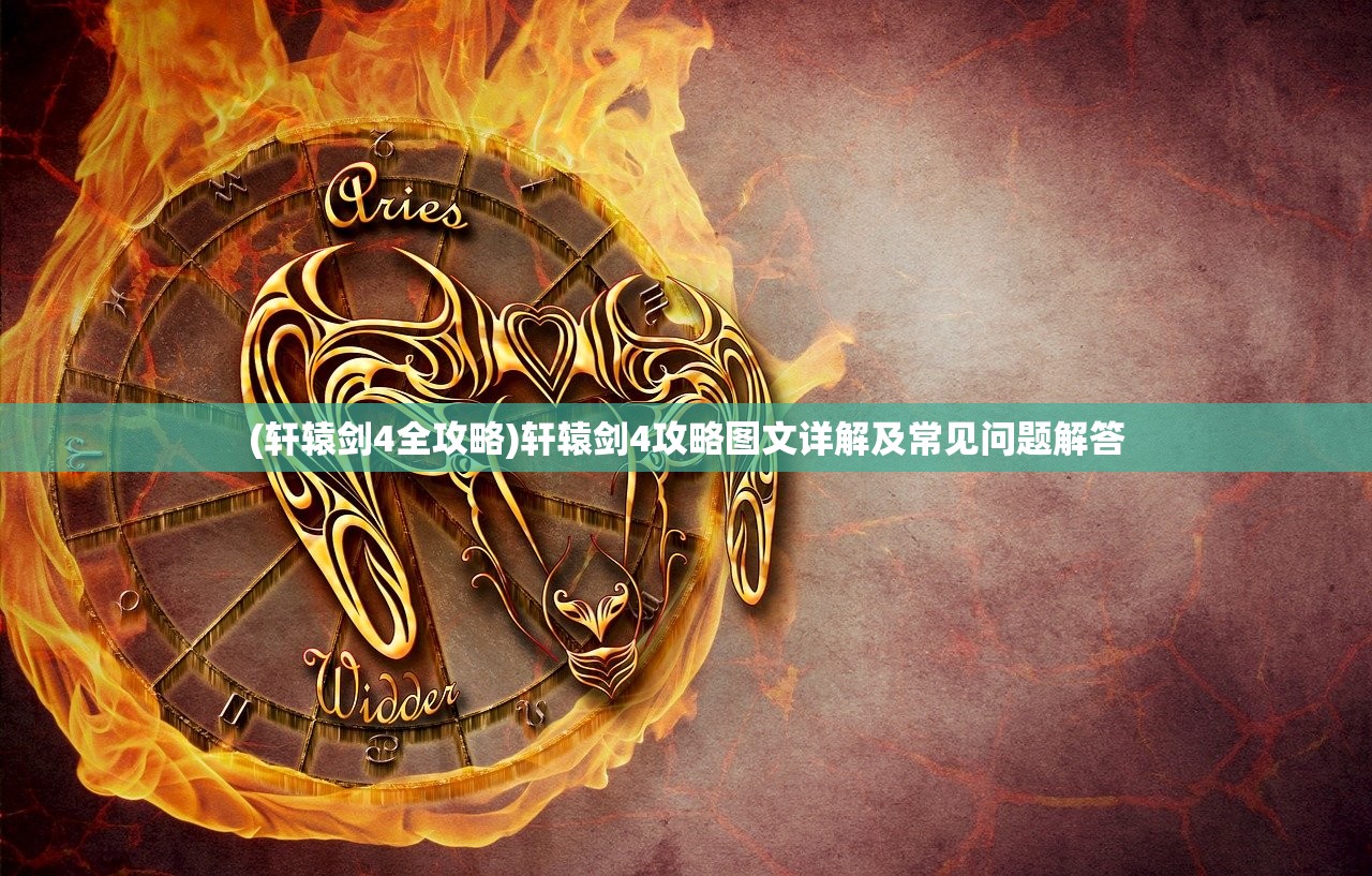 (得偿所愿的寻宝之旅打捞失物)得偿所愿的寻宝之旅，一场追寻梦想与奇遇的旅程