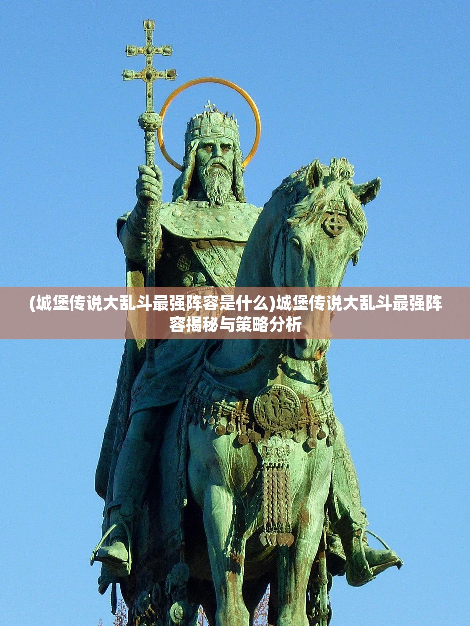 (英雄无敌3神器合成末日之刃攻略)英雄无敌3神器合成末日之刃，终极力量的诞生与探索