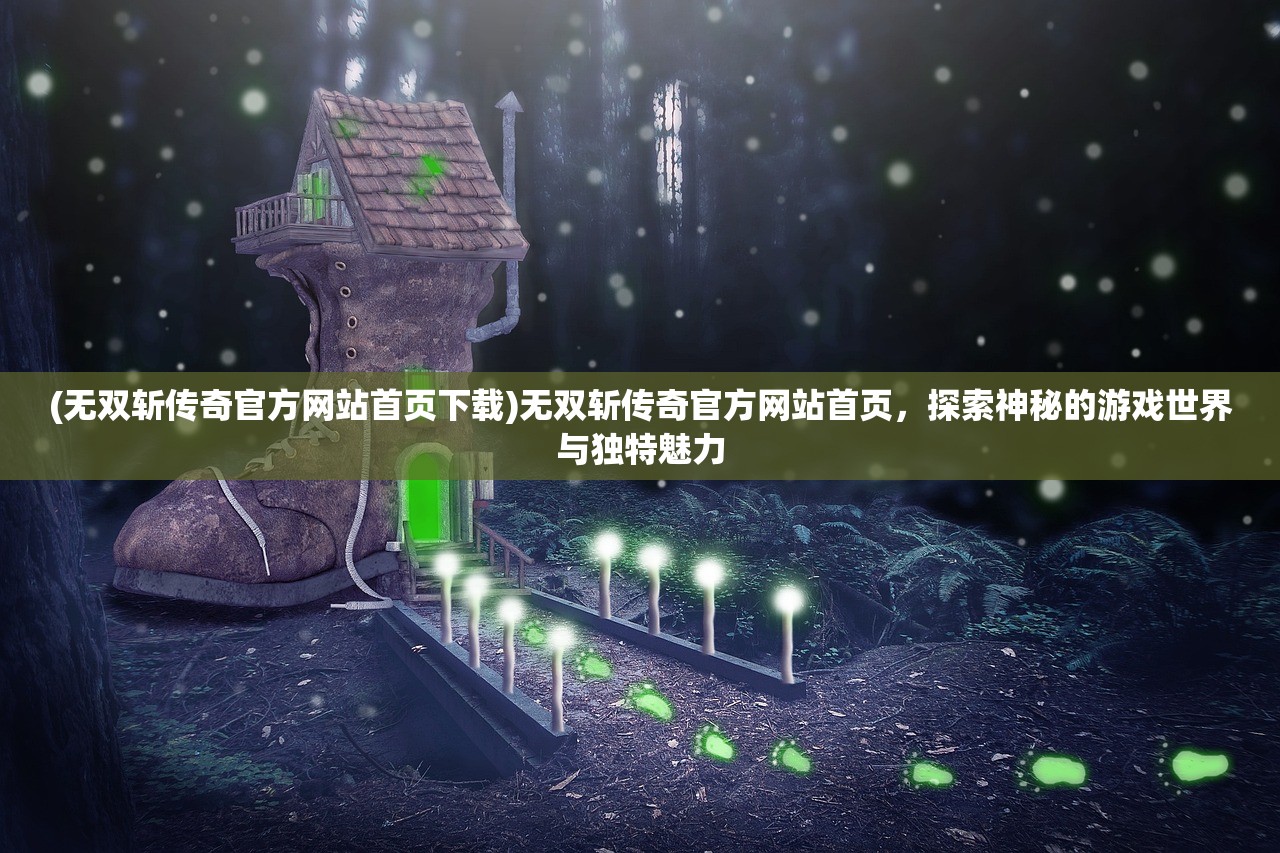 (进击吧异次元美少女)进击吧！勇往直前的人生启示录