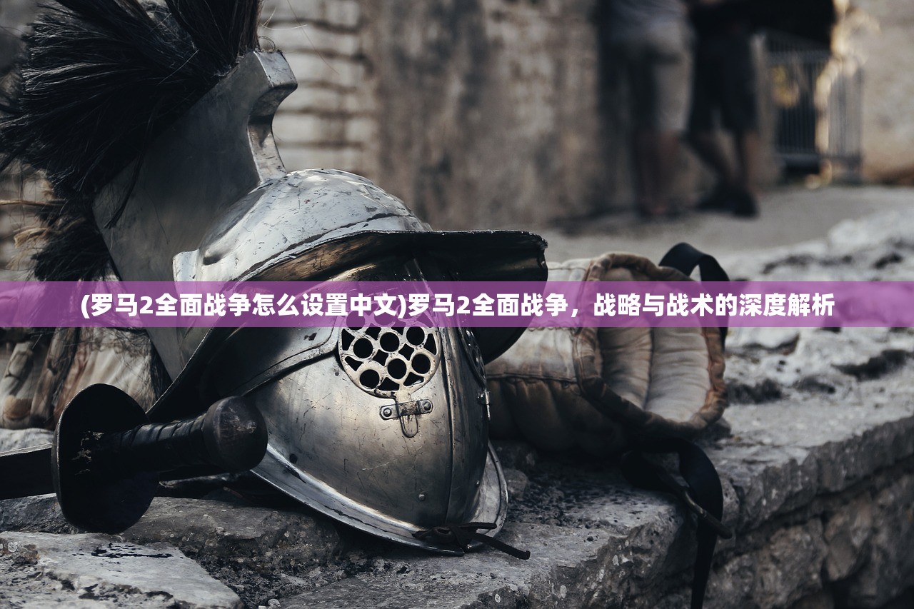 (大闹天庭游戏)大闹天庭，情迷龙女手游——神话冒险的奇幻之旅
